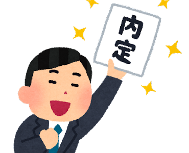 【理系就活】22卒・理系大学院生の就活体験記【進め方・対策】
